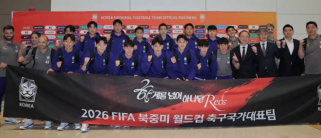 '2026 북중미 월드컵'에 출전하는 축구 국가대표팀이 19일 오전 미국 솔트레이크시티에 도착했다. 사진은 지난 18일 사전 캠프지 출국 전 인천국제공항에서 기념촬영을 하고 있는 모습. /연합뉴스