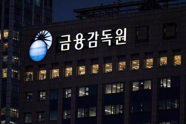 서울 여의도에 위치한 금융감독원 전경. [사진=유대길 기자 dbeorlf123@ajunews.com]