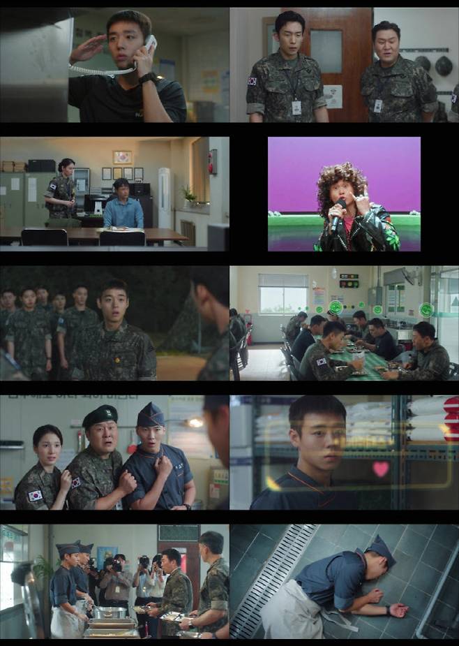사진='취사병 전설이 되다'