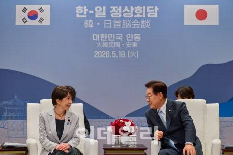 이재명 대통령과 다카이치 사나에 일본 총리가 19일 경북 안동의 한 호텔에서 소인수 회담을 하고 있다. (사진=뉴스1)