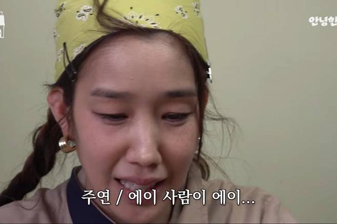 출처:채널 '안녕한샘요'