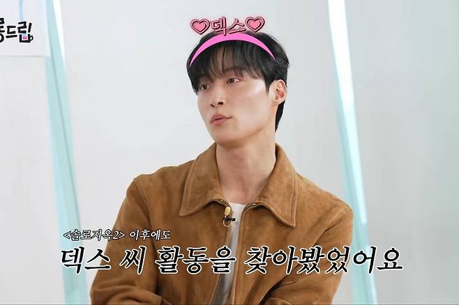출처:살롱드립 화면 캡처