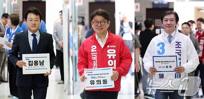 경기 평택을에 출마한 김용남 더불어민주당 후보(왼쪽부터), 유의동 국민의힘 후보, 조국 조국혁신당 후보가 14일 경기 평택시 이충동 평택시선거관리위원회에서 후보자 등록을 하고 있다. 2026.5.14 ⓒ 뉴스1 김영운 기자