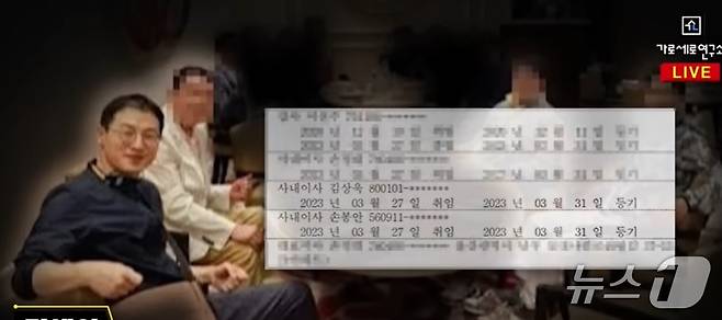강성보수 유튜브 채널 가로세로연구소는 18일 밤 김상욱 더불어민주당 울산시장 후보가 3년전인 2023년 4월말 울산지역 유지들과 함께 필리핀으로 여행을 가 성접대를 받았다는 의혹을 제기했다. 이에 김 후보는 "선거때가 되니 또 가세연이 '아니면 말고'식의 허위사실을 퍼뜨리고 있다"며 끝까지 잘못을 묻겠다고 법적대응에 나섰다.(유튜브 갈무리) ⓒ 뉴스1