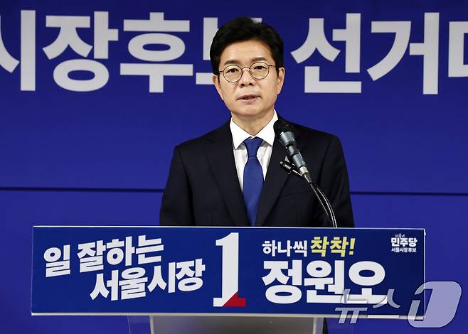 정원오 더불어민주당 서울시장 후보가 19일 오전 서울 중구 선거사무실에서 열린 제3차 선거대책위원회 회의에서 모두발언을 하고 있다. 2026.5.19 ⓒ 뉴스1 구윤성 기자