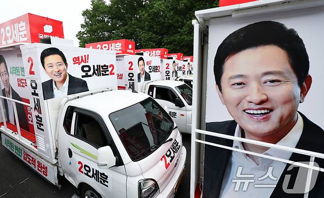 제9회 전국동시지방선거 공식 선거운동 시작을 앞둔 19일 경기 파주시의 한 선거 유세 차량 제작 업체에 오세훈 국민의힘 서울시장 후보의 유세 차량이 세워져 있다. 2026.5.19 ⓒ 뉴스1 최지환 기자