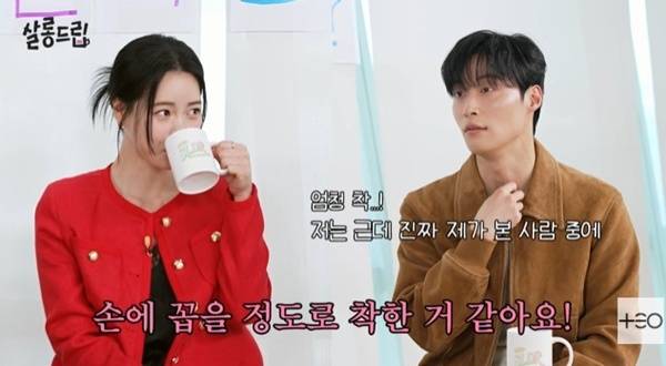 유튜브 채널 'TEO 테오' 캡처
