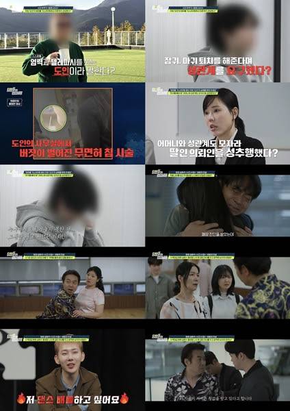 '탐정들의 영업비밀'