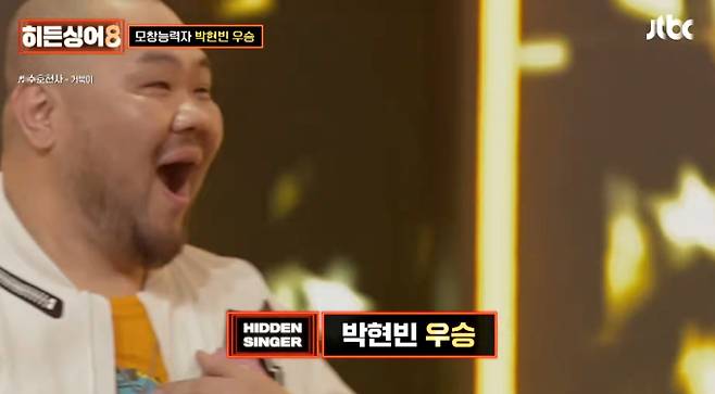 '히든싱어8'&nbsp;