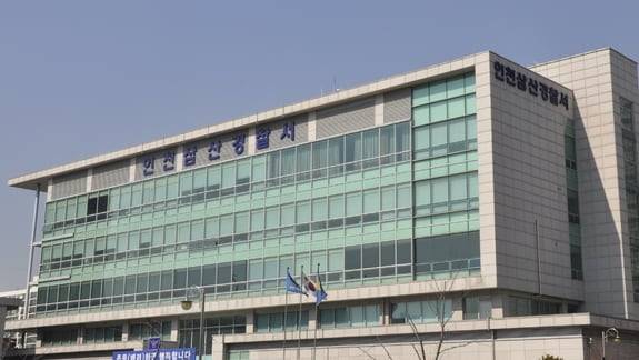 인천 삼산경찰서. /뉴시스