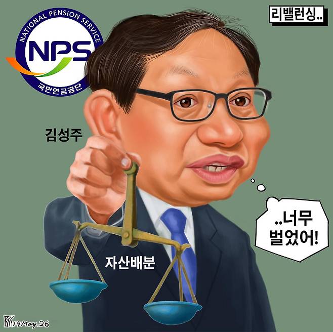 5월19일자 만평