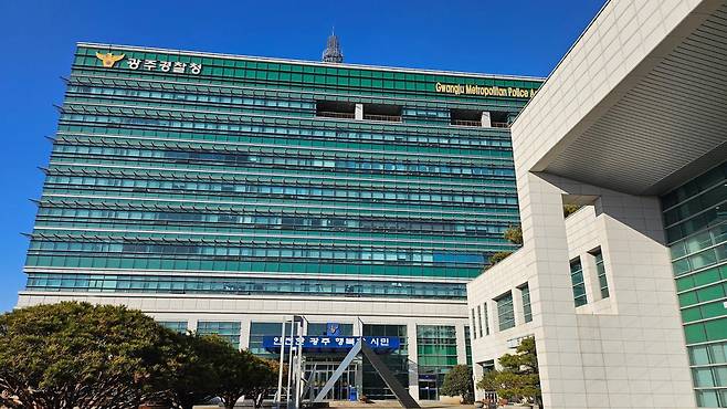 광주경찰청. 한국일보 자료사진