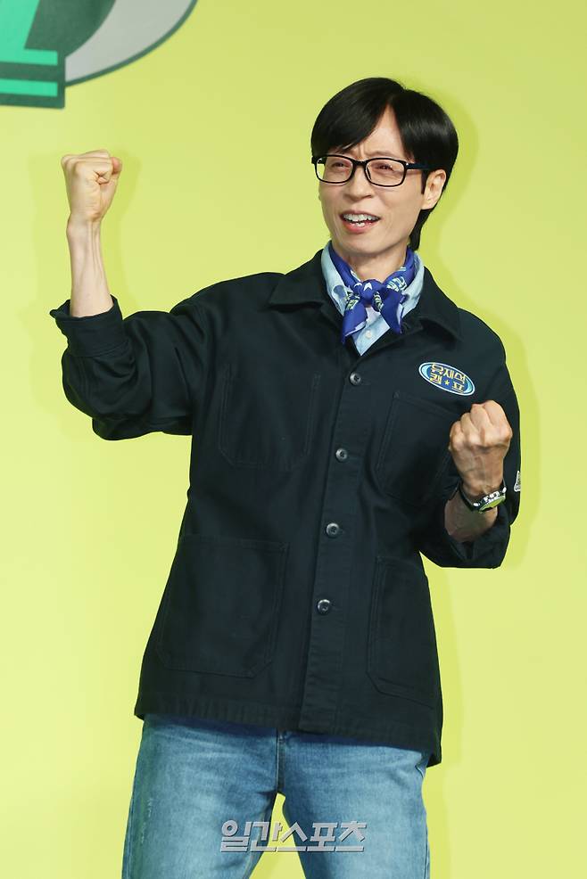 [포토] 유재석, '유캠' 기대해 주세요