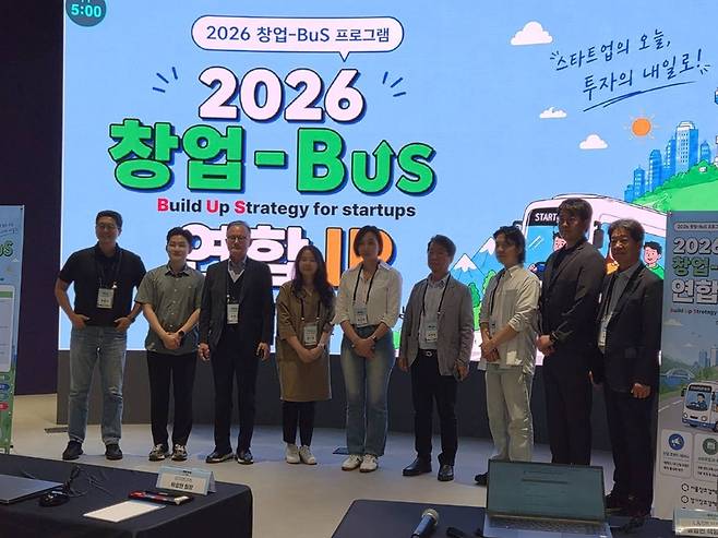 ▲ 강원창조경제혁신센터는 19일 강원·서울·인천 창조경제혁신센터가 공동 주관한 ‘2026 창업-BuS 프로그램 연합 IR’ 행사가 서울 글로벌창업허브센터에서 개최됐다고 밝혔다.