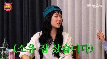 사진 제공=스튜디오 수제