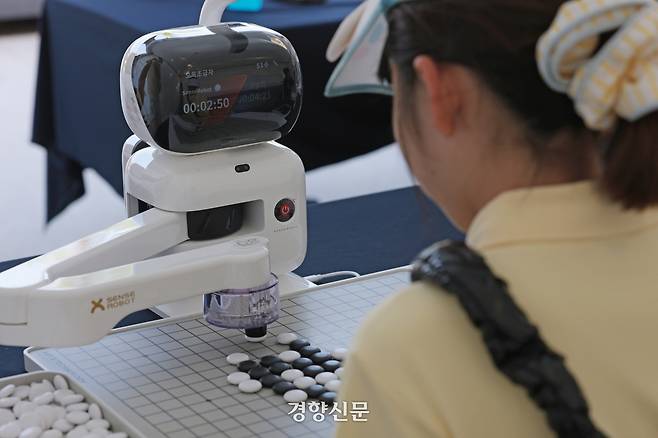 지난 14일 서울 양천구 양천공원 일대에서 열린 2026 Y교육박람회를 찾은 한 어린이가 AI오목을 두고 있다. 정효진 기자
