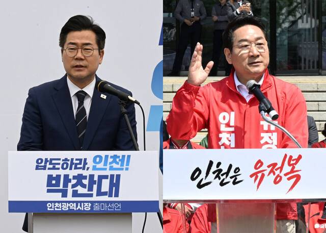 6·3 전국동시지방선거의 본격적인 선거운동 개시를 앞두고 여야 인천시장 후보들이 세 결집에 나서며 본선 분위기가 달아오르고 있다. 경기일보 DB