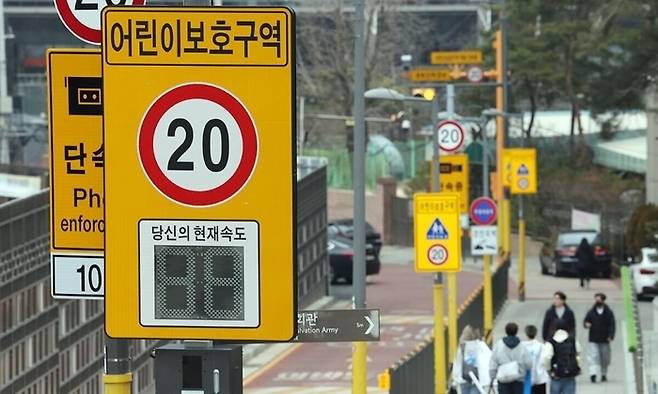 [연합뉴스]