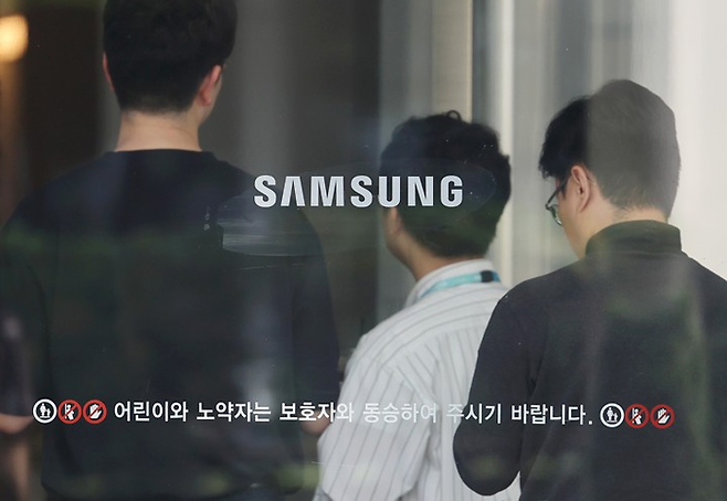 [연합뉴스]
