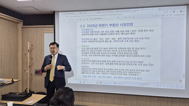 18일 박합수 한국부동산전문가클럽 공동회장(건국대 부동산대학원 겸임교수)이 제11회 부동산전문가클럽 포럼에서 최근 부동산 이슈가 하반기 시장에 미치는 영향에 대해 강연하고 있다.