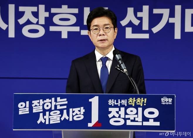 (서울=뉴스1) 구윤성 기자 = 정원오 더불어민주당 서울시장 후보가 19일 오전 서울 중구 선거사무실에서 열린 제3차 선거대책위원회 회의에서 모두발언을 하고 있다. 2026.5.19/뉴스1  Copyright (C) 뉴스1. All rights reserved. 무단 전재 및 재배포,  AI학습 이용 금지. /사진=(서울=뉴스1) 구윤성 기자