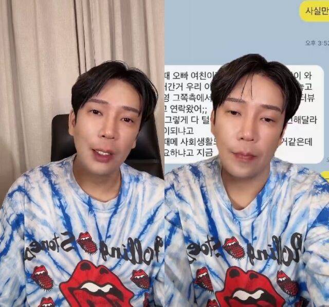 가수 MC몽/MC몽 소셜미디어