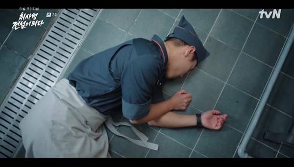 tvN ‘취사병 전설이 되다’ 캡처