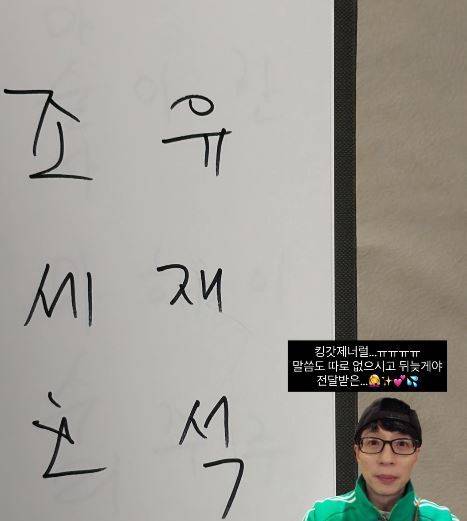 최준희 소셜미디어