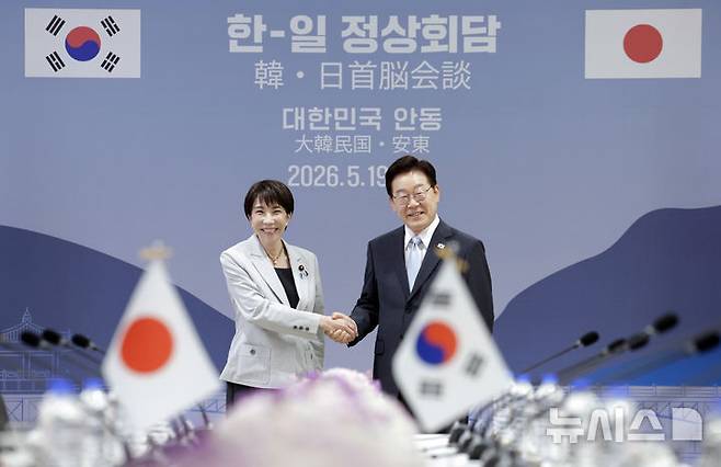[안동=뉴시스] 최동준 기자 = 이재명 대통령과 다카이치 사나에 일본 총리가 19일 경북 안동시 한 호텔에서 한일 확대 정상회담 기념촬영을 하고 있다. 2026.05.19. photocdj@newsis.com