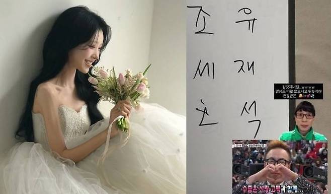 최준희 인스타그램 캡처