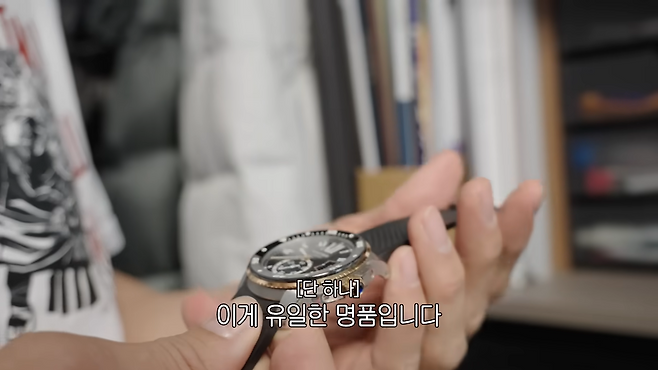 유튜브 채널 ‘동현이넷’ 캡처