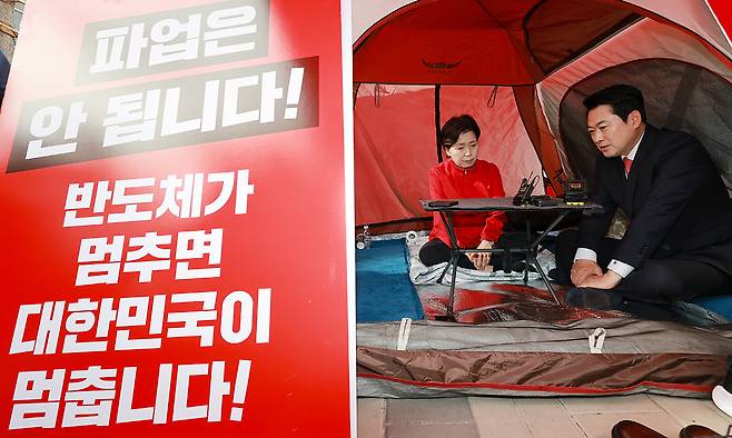 국민의힘 상임선거대책위원장인 장동혁 대표가 19일 경기도 삼성전자 평택캠퍼스에서 삼성전자 노사 대타협을 촉구하며 단식하는 국민의힘 양향자 경기도지사 후보와 대화하고 있다. 연합뉴스