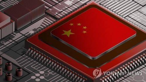 연합뉴스