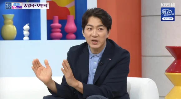 KBS1 ‘아침마당’ 방송화면.