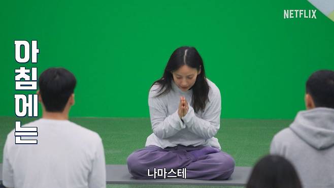 넷플릭스 제공