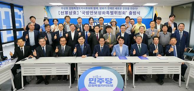 국방안보평화특별위원회 출범식 참석한 우상호 후보 [우상호 후보 선대위 제공.재판매 및 DB 금지]