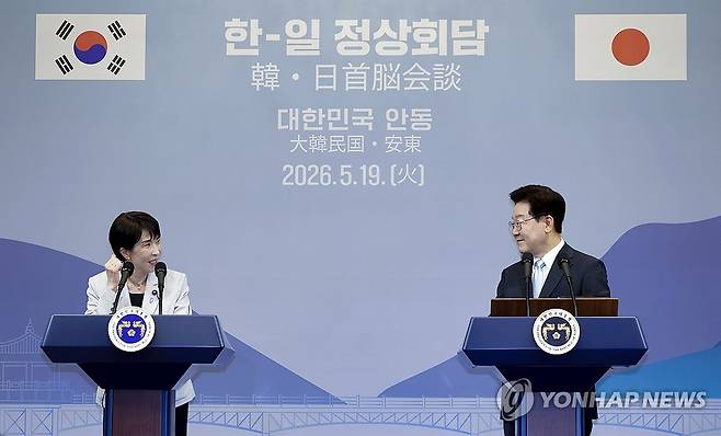 다카이치 일본 총리, 한-일 공동언론발표 (안동=연합뉴스) 한상균 기자 = 다카이치 사나에 일본 총리가 19일 경북 안동 한 호텔에서 이재명 대통령과 공동언론발표를 하고 있다. 2026.5.19 xyz@yna.co.kr