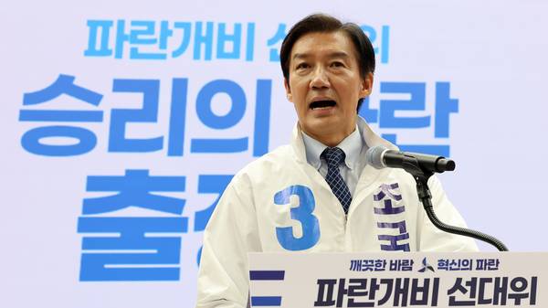조국 조국혁신당 평택을 국회의원 재선거 후보가 20일 국회 의원회관에서 열린 조국혁신당 파란개비 선대위 ‘승리의 파란’ 출정식에서 인사말을 하고 있다. 2026.5.20 /연합뉴스