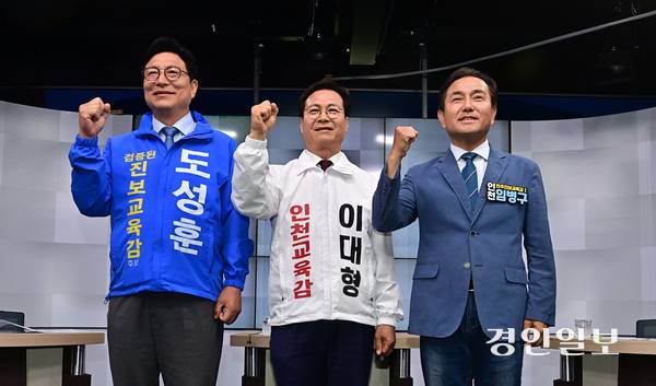 한국기자협회 인천경기기자협회와 (사)인천언론인클럽이 주최한 ‘6.3 전국동시지방선거 인천시교육감 후보 초청 TV 토론회’가 열린 20일 오후 인천시 부평구 LG헬로비전 북인천방송 스튜디오에서 도성훈 후보, 이대형 후보, 임병구 후보가 기념촬영을 하고 있다. 2026.5.20 /조재현기자 jhc@kyeongin.com