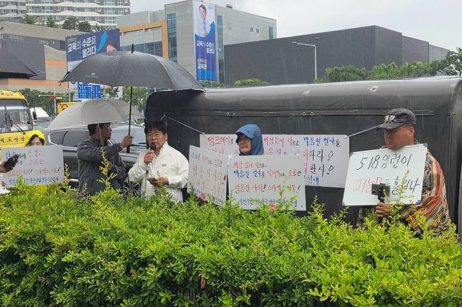 20일 오전 광주광역시 서구 신세계백화점 앞에서 이주연 국민주권사수 광주전남민주시민연대 집행위원장이 스타벅스와 정용진 회장을 규탄하는 성명서를 발표하고 있다. 황의재 기자