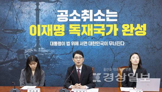 ▲ 국민의힘 중앙선거대책위원회 공소취소 특검법 저지특위 위원장인 주진우 의원이 19일 국회에서 열린 특위 첫 회의에서 발언하고 있다. 연합뉴스