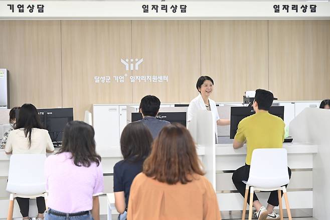 지난해 9월 1일, 달성군 ‘기업+일자리 지원센터’ 개소 첫 날 현장 모습. /대구 달성군 제공