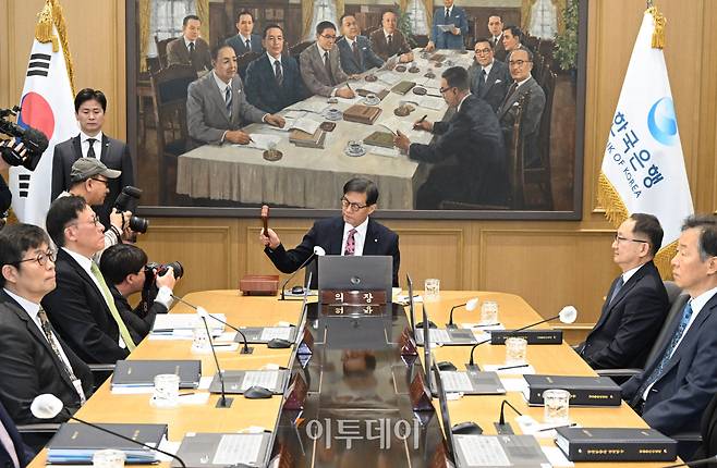 한국은행 본관에서 개최되는 금융통화위원회 본회의 모습. 사진공동취재단