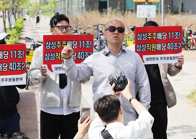 ▲지난달 23일 삼성전자 노조 요구 반대 집회중인 대한민국주주운동본부(사진=연합뉴스)