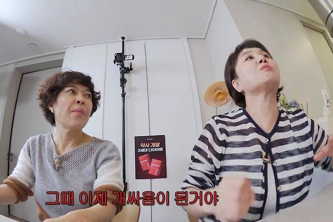 출처:채널 '롤링썬더'