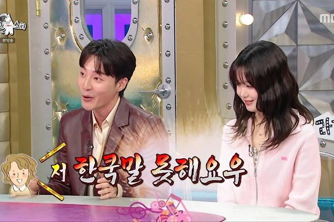 출처:'라디오스타' 화면 캡처