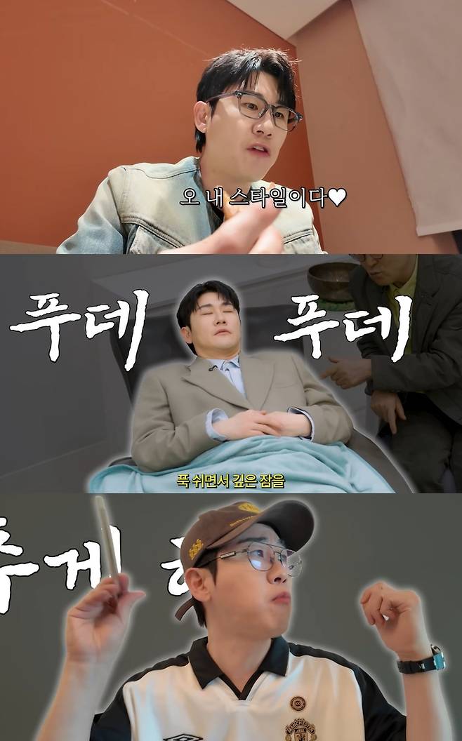 영탁. 사진 | 유튜브채널 ‘박영탁’