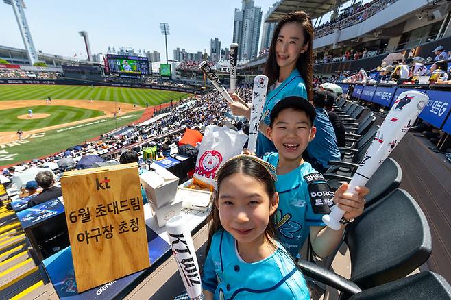 KT가 장기 이용 고객을 위한 6월 ‘초대드림’ 혜택으로 KT위즈 홈경기 초청 행사를 준비했다. 사진 | KT