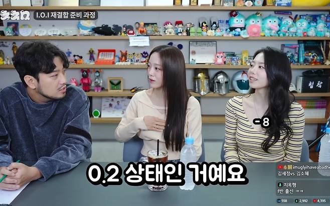 사진. | 유튜브 ‘침착맨’