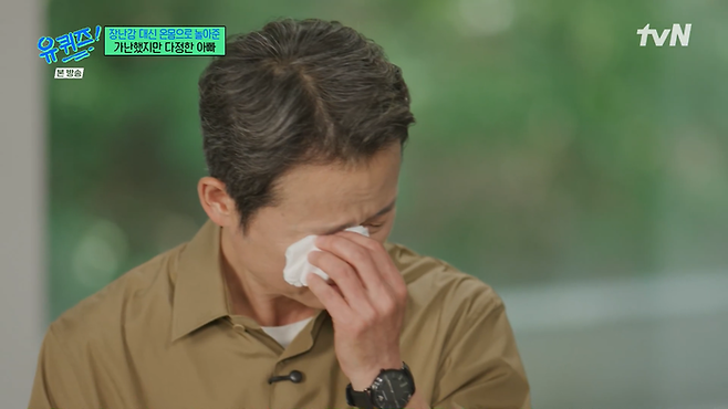 유승목. tvN ‘유 퀴즈 온 더 블럭’